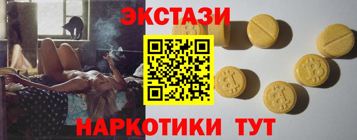 COCAIN  Ессентуки  Меф   Канабис  Конопля  Вход с VPN  Меф МЯУ МЯУ  ГАШ  Cocaine  Метамфетамин 
