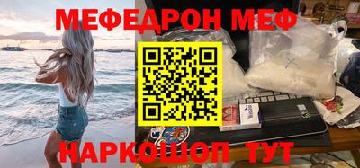 прущий лед Краснокаменск