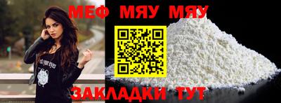 прущий лед Краснокаменск