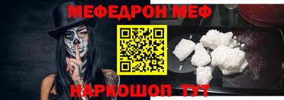 молекула духа Краснознаменск