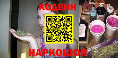 прущий лед Краснокаменск