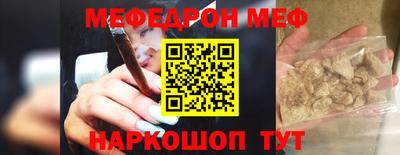 прущий лед Краснокаменск