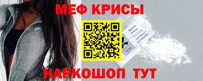 молекула духа Краснознаменск