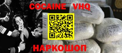 прущий лед Краснокаменск