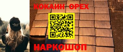 2c-b Отрадное