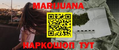 молекула духа Краснознаменск