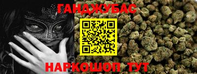 прущий лед Краснокаменск