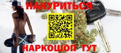 молекула духа Краснознаменск