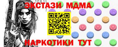 прущая мука Краснодар