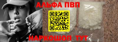 молекула духа Краснознаменск