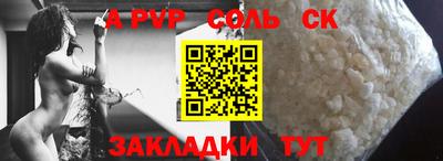 прущий лед Краснокаменск