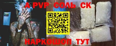 прущий лед Краснокаменск