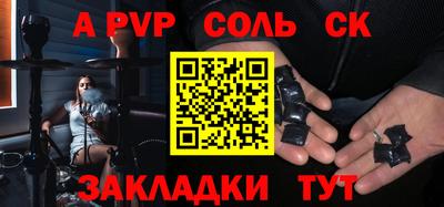 молекула духа Краснознаменск