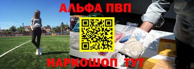 молекула духа Краснознаменск