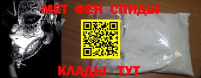 прущий лед Краснокаменск