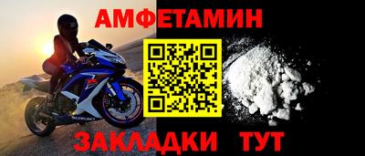 молекула духа Кунгур