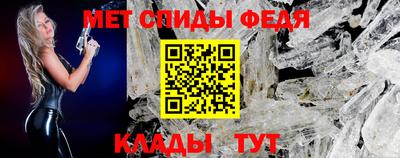 первитин Отрадный