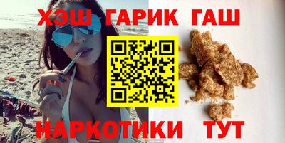молекула духа Краснознаменск