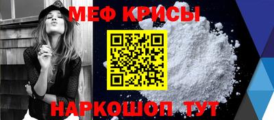 прущая мука Краснодар