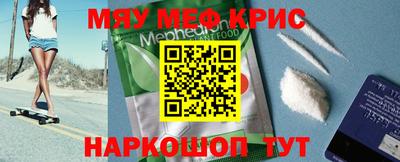 прущая мука Краснодар