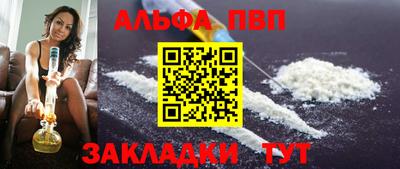 прущий лед Краснокаменск