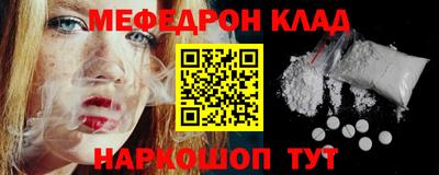 молекула духа Краснознаменск