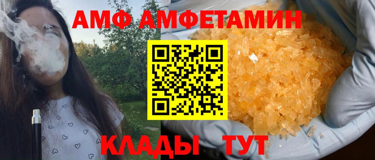 ГАШ Ессентуки