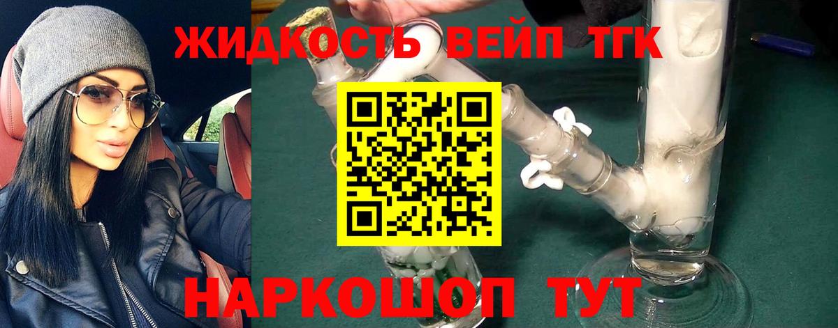 где можно купить   ТГК гашишное масло  Вход с VPN  Дистиллят ТГК Wax  Ессентуки 