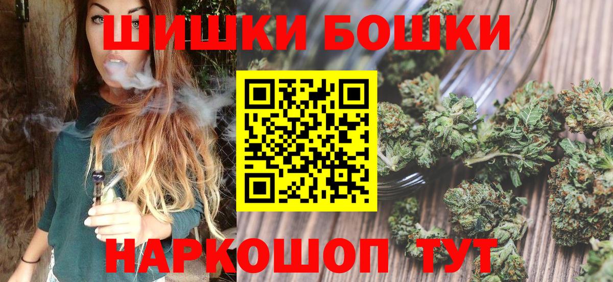 МАРИХУАНА тримм Ессентуки